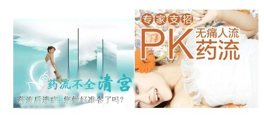 人流后需要清宫吗